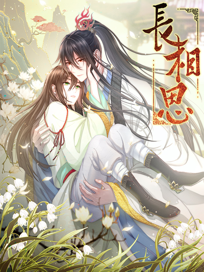 角色林知夏头像